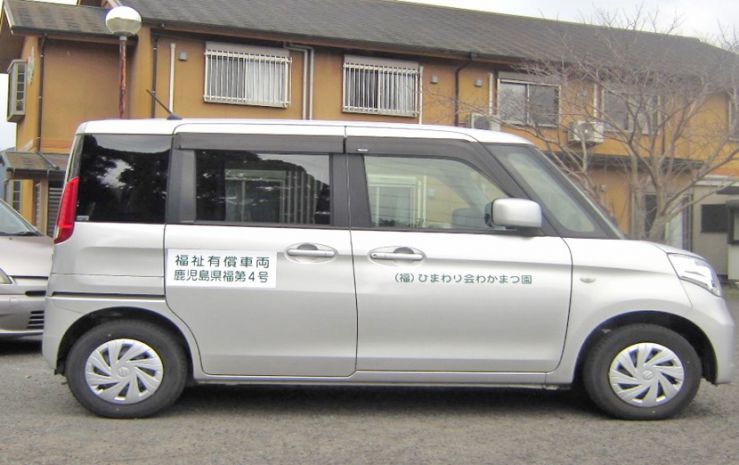 kaigotaxi.jpg